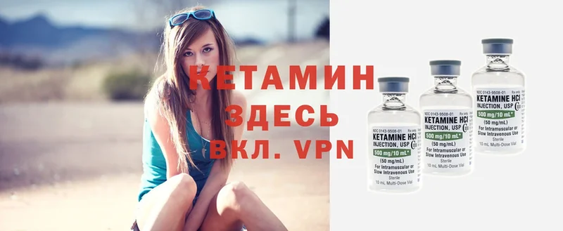 КЕТАМИН ketamine  Гудермес 