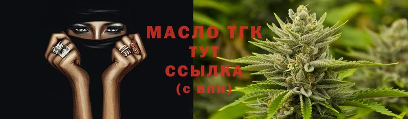 ТГК вейп с тгк  сколько стоит  Гудермес 